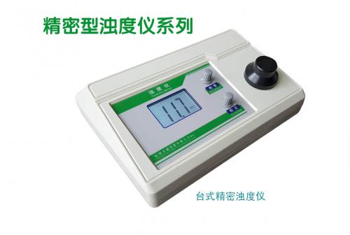 WGZ-1A 數(shù)顯臺式濁度儀