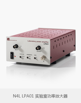 LPA01實(shí)驗(yàn)室功率放大器Newtons4th Ltd牛頓