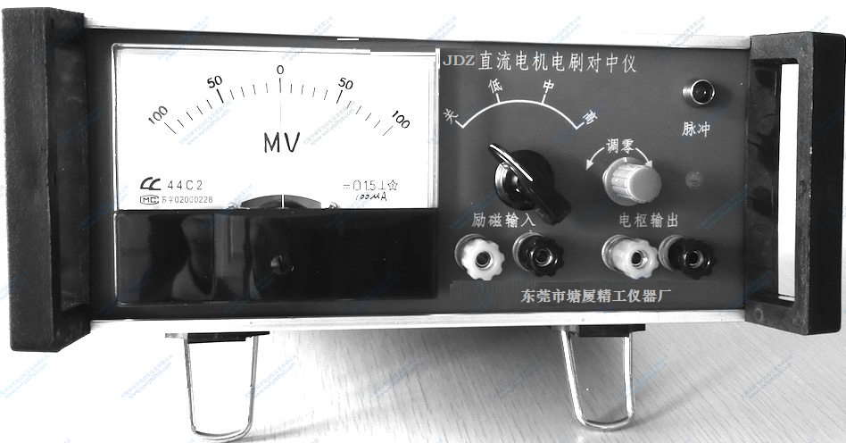JDZ—5直流電機(jī)電刷對(duì)中儀 說(shuō)明書