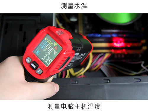PT300是什么，紅外線測溫儀400℃～1800℃
