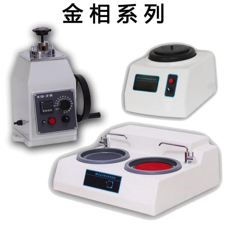 MPD-1型+PD-1單盤臺式自動磨拋機