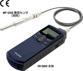 SE-2500數(shù)字轉(zhuǎn)速表 如何校準(zhǔn)