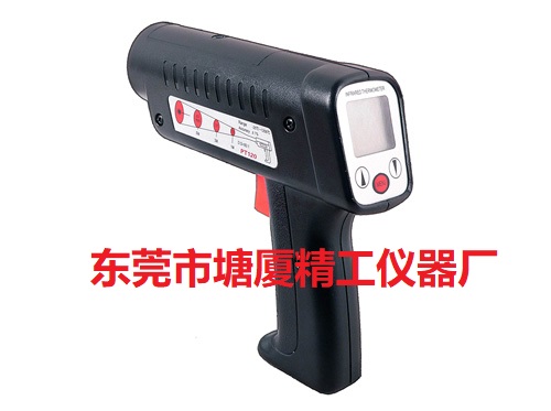 CWH800 手持式非接觸紅外測溫儀