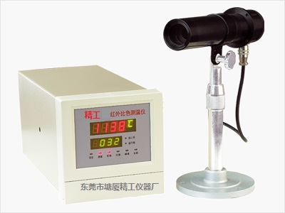 RF-12A 冶金材料在線(xiàn)紅外測(cè)溫儀