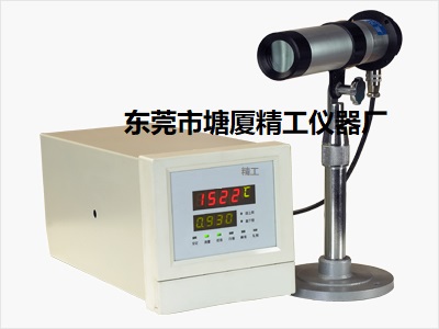 TNCR-2B型紅外比色測(cè)溫儀